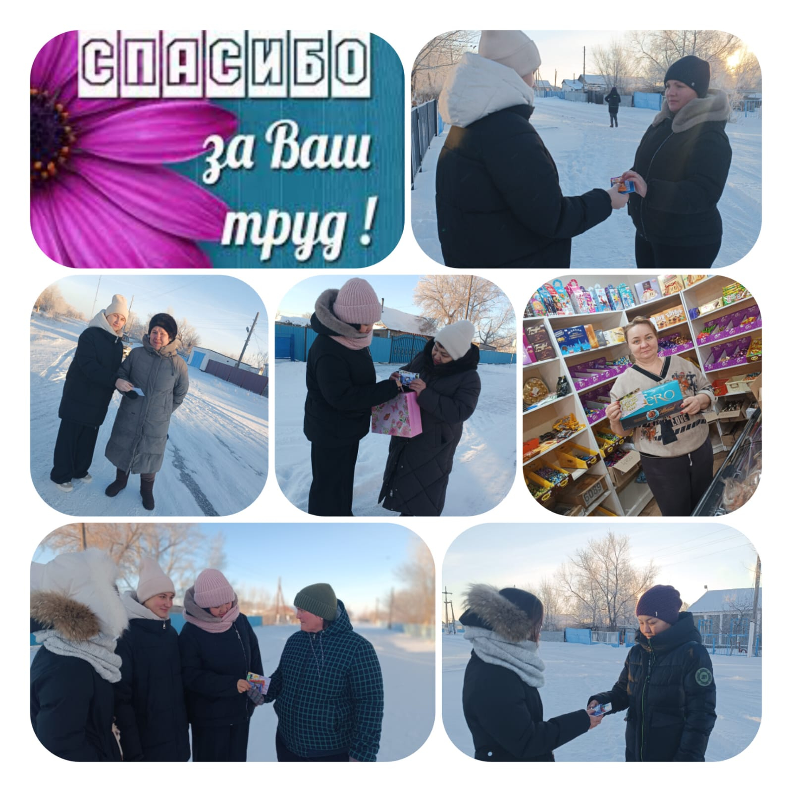 Поздравление простых рабочих