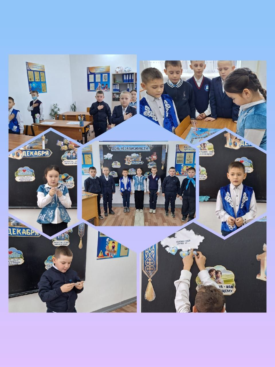 Дню независимости