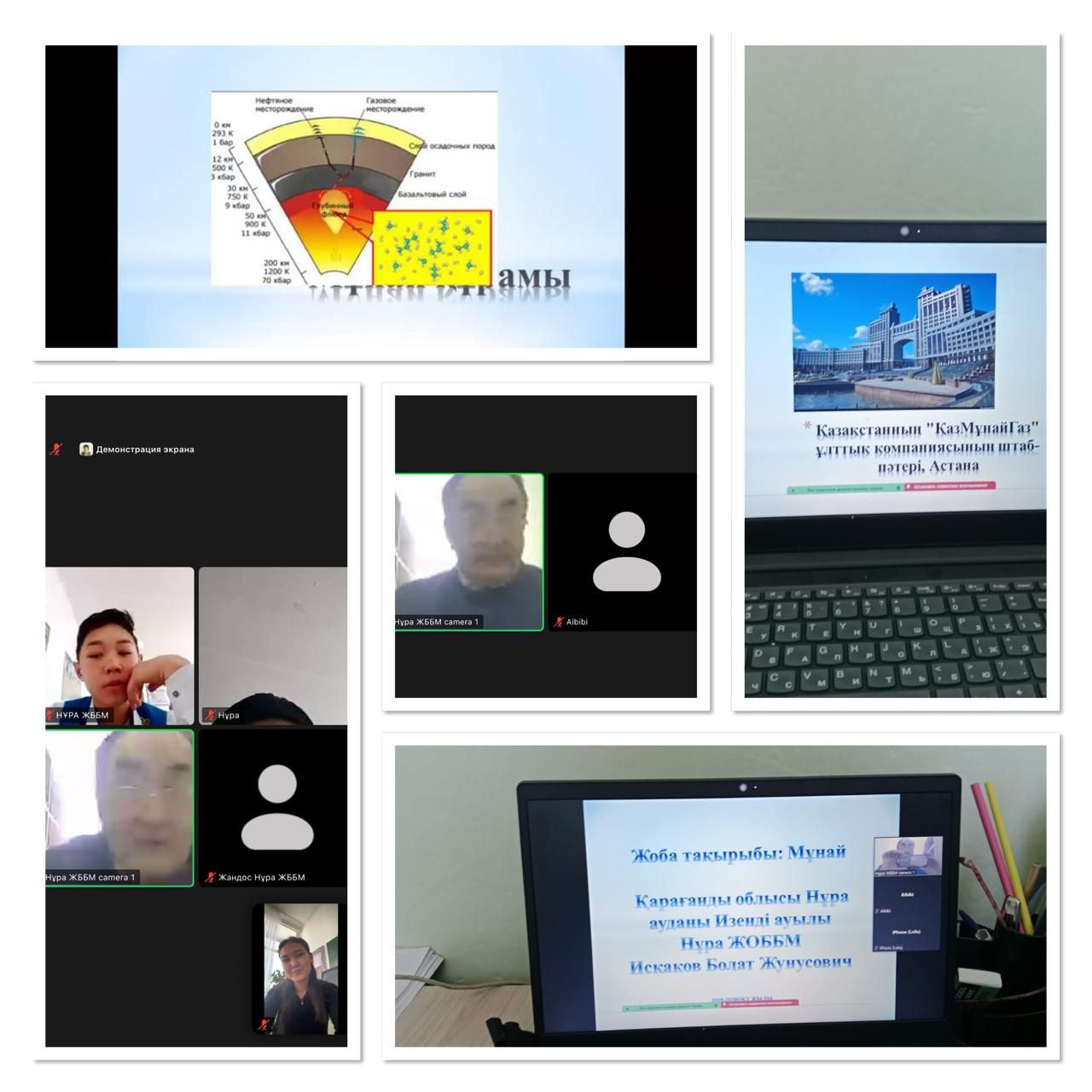 “Ауыл мектебі- сапа алаңы”