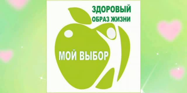 В 3 «Б» классе прошёл классный час на тему «Скажем – нет вредным привычкам», направленный на формирование у учащихся осознанного отношения к своему здоровью и понимания последствий вредных привычек.