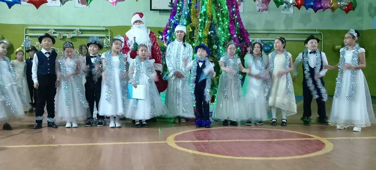 Жаңа жыл!
