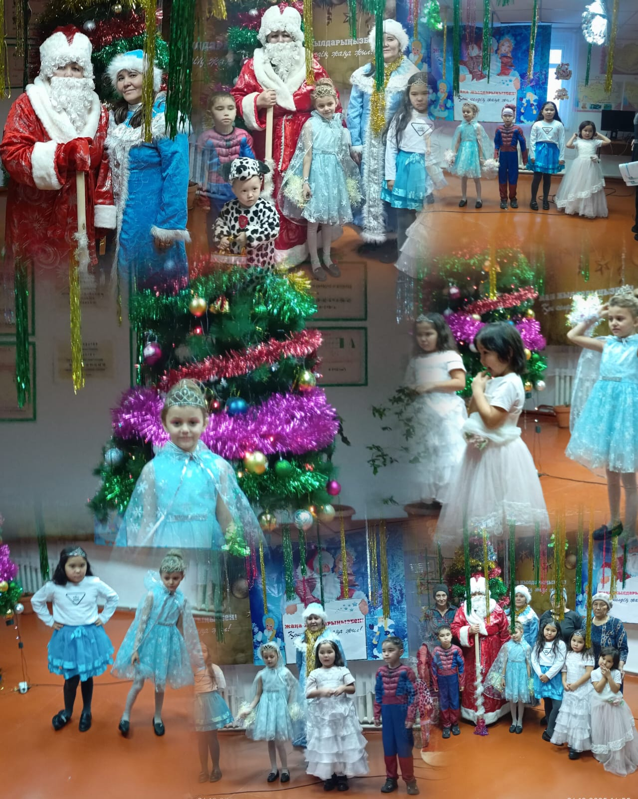 Адал Азамат бағдарламасы