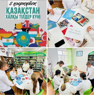 “Адал азамат” біртұтас тәрбие бағдарламасы аясында Қазақстан халқы тілдер күні онкүндігі төңірегінде 8 қыркүйек күні “Мичурин негізгі орта мектебі” КММ “Тіл - біздің байлығымыз!”тақырыбында дөңгелек үстел ұйымдастырылды.