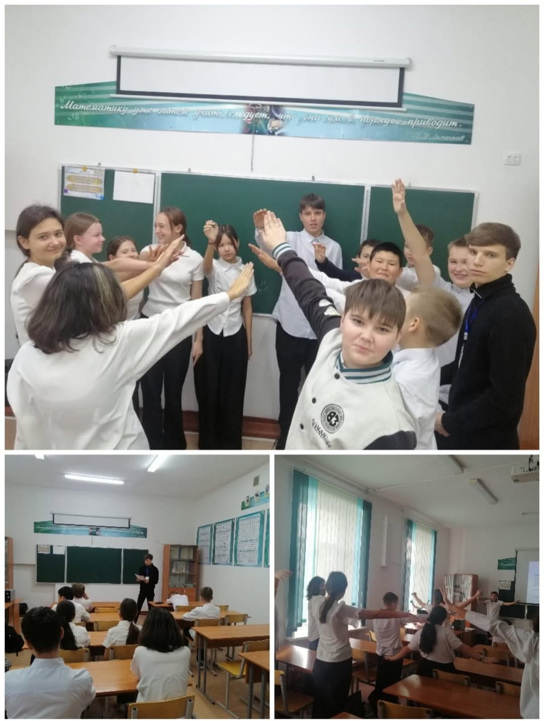 Желтоқсан айында 7а - сыныпта Офтина Светлана Петровна 