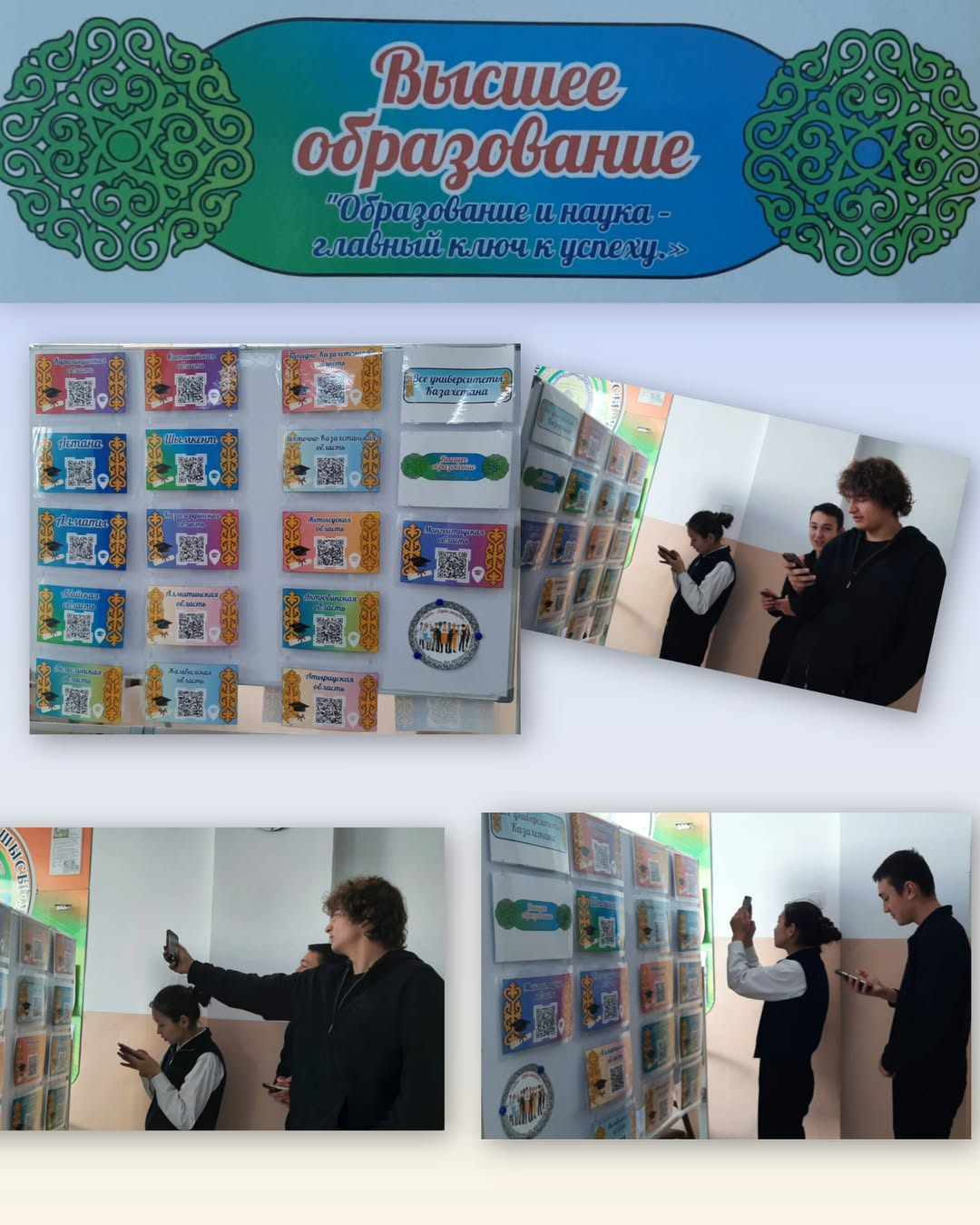 Біздің 2026- түлектерімізге сәттілік тілейміз!!!