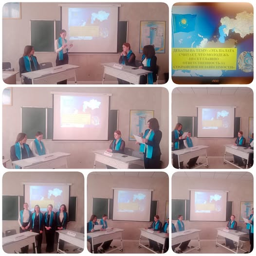 В рамках реализации программы «Адал Азамат» .