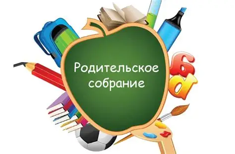 29 қыркүйек күні 3 сынып оқушыларымен «Отбасы және мектеп» тақырыбында ата-аналар жиналысы өтті.