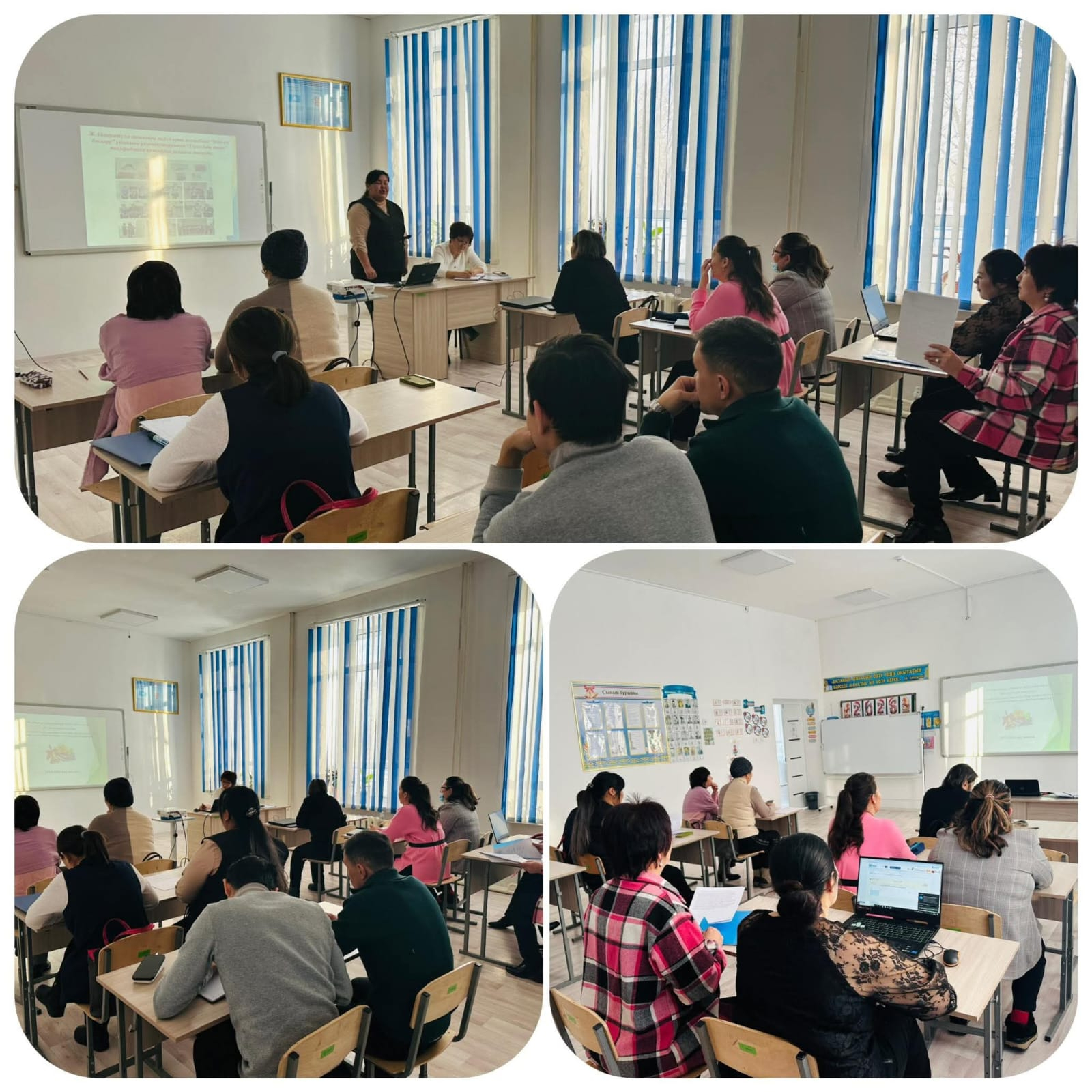 Педагогикалық кеңес