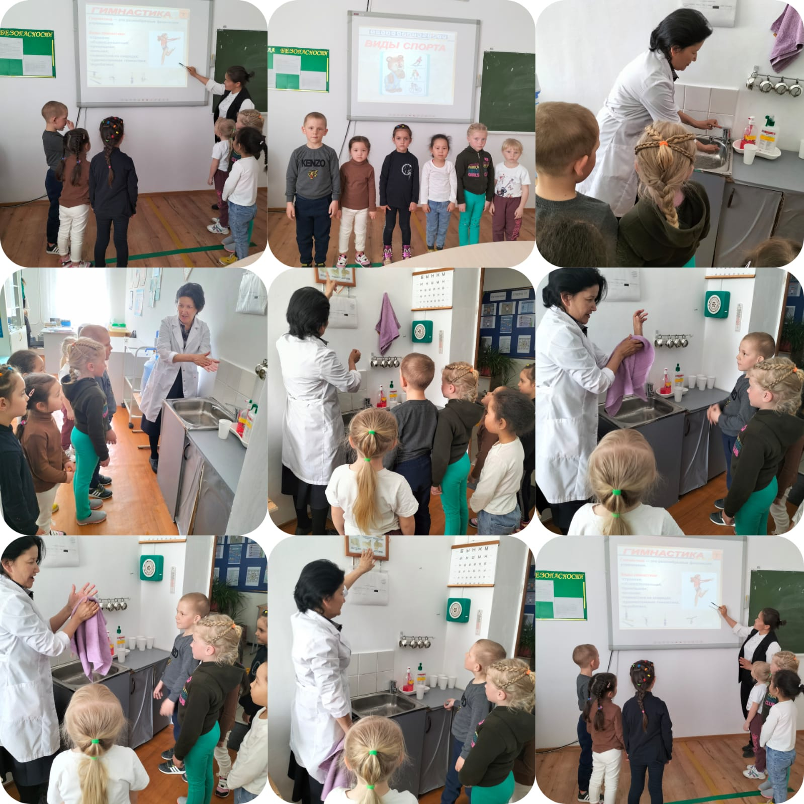 сынып сағат