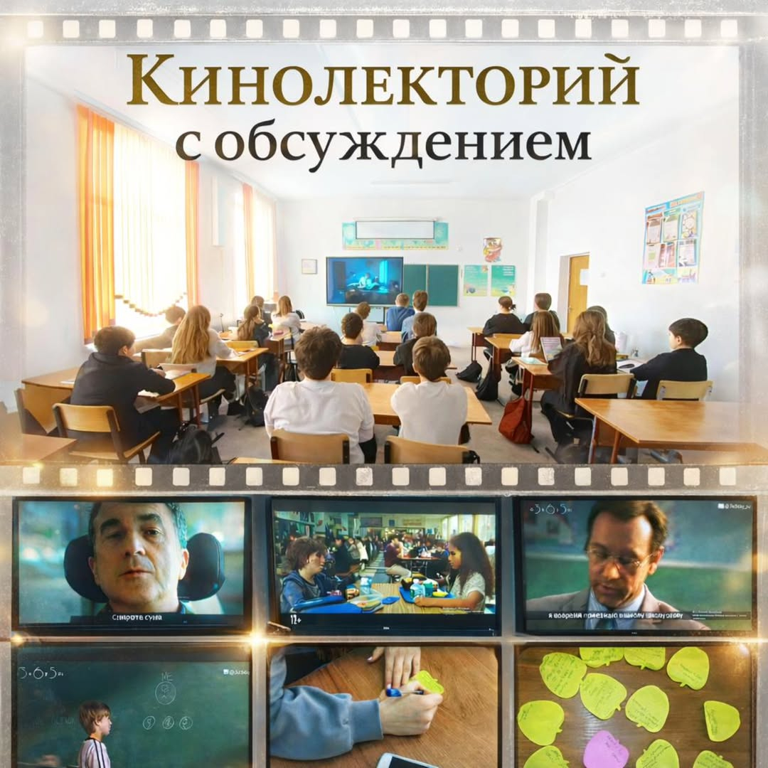 В период каникул для учащихся 8 «Б» классе КГУ 