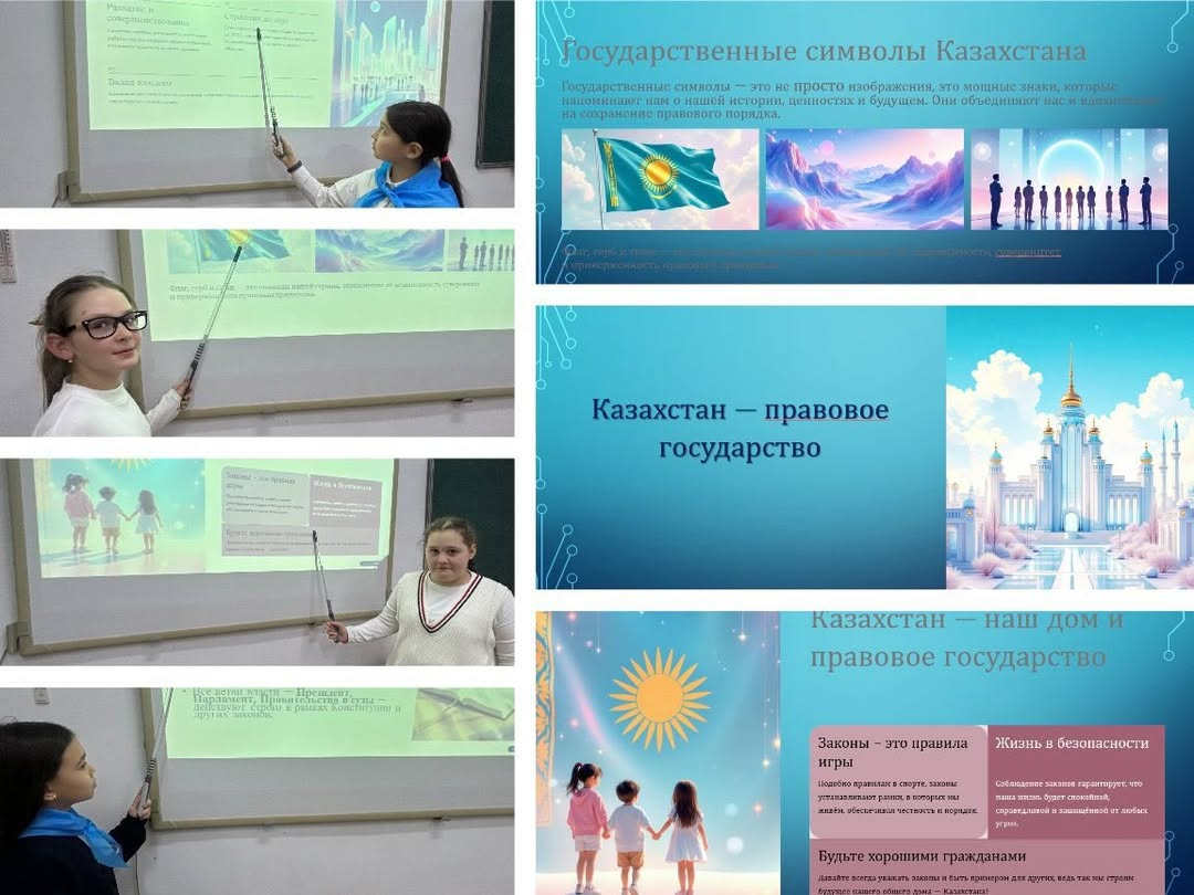 2026 жылғы 12 қаңтарда 5 «А» сыныбында оқушылардың құқықтық сауаттылығын қалыптастыруға бағытталған «Қазақстан — құқықтық мемлекет» тақырыбында сынып сағаты өткізілді. 