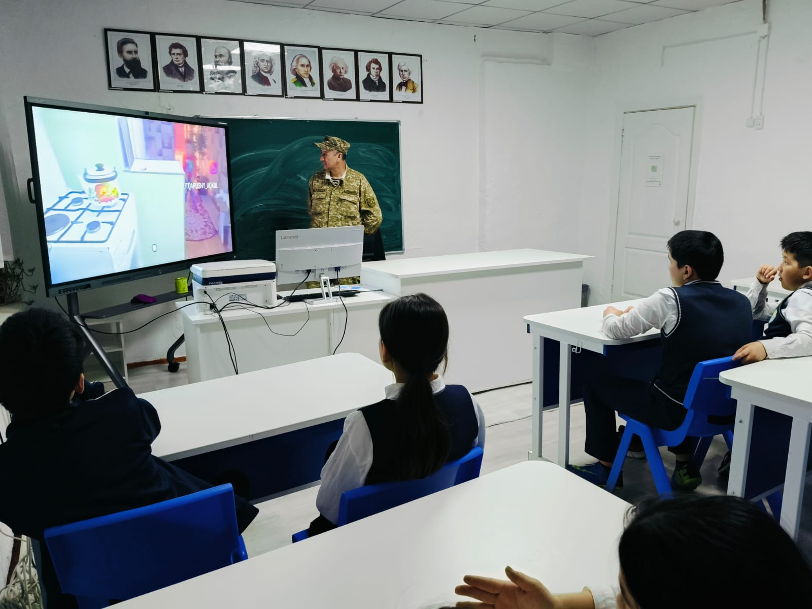 Қауіпсіздік сабағы