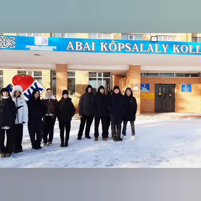 2026 жылдың 9 қаңтарында 