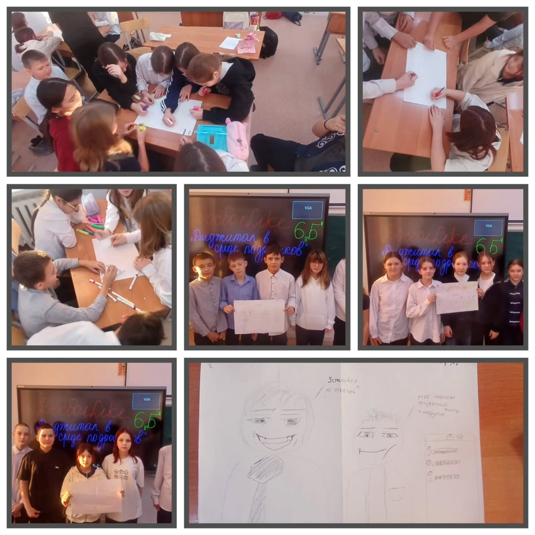 2026 жылдың 19 қаңтарында 6 