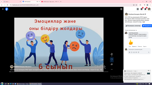 «Ішкі күш»