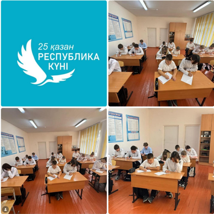 “Адал ұрпақ” бағдарламасы шеңберінде “Отаным менің -Қазақстан” тақырыбында эссе.