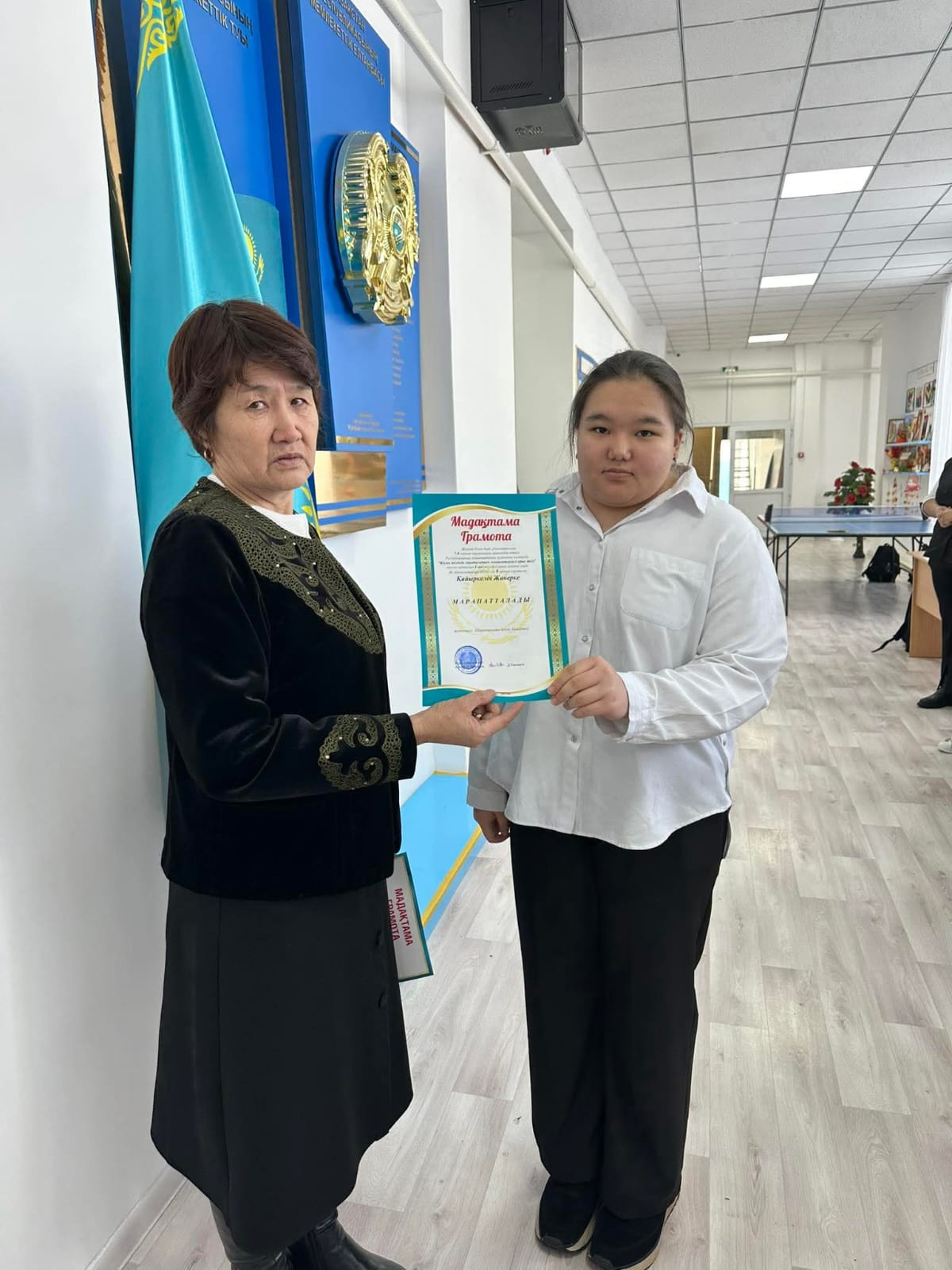 Марапаттау