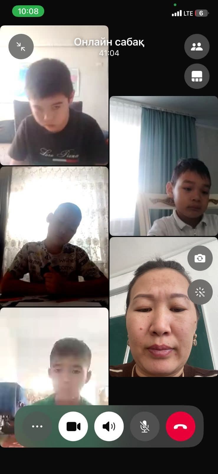 Онлайн сабақ