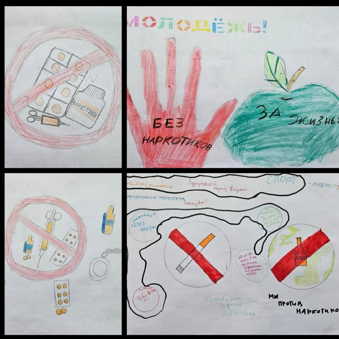 Мектепте жасұландықтардың ұйымдастыруымен нашақорлықтың алдын алуға және салауатты өмір салтын қалыптастыруға бағытталған шығармашылық акция өтті.