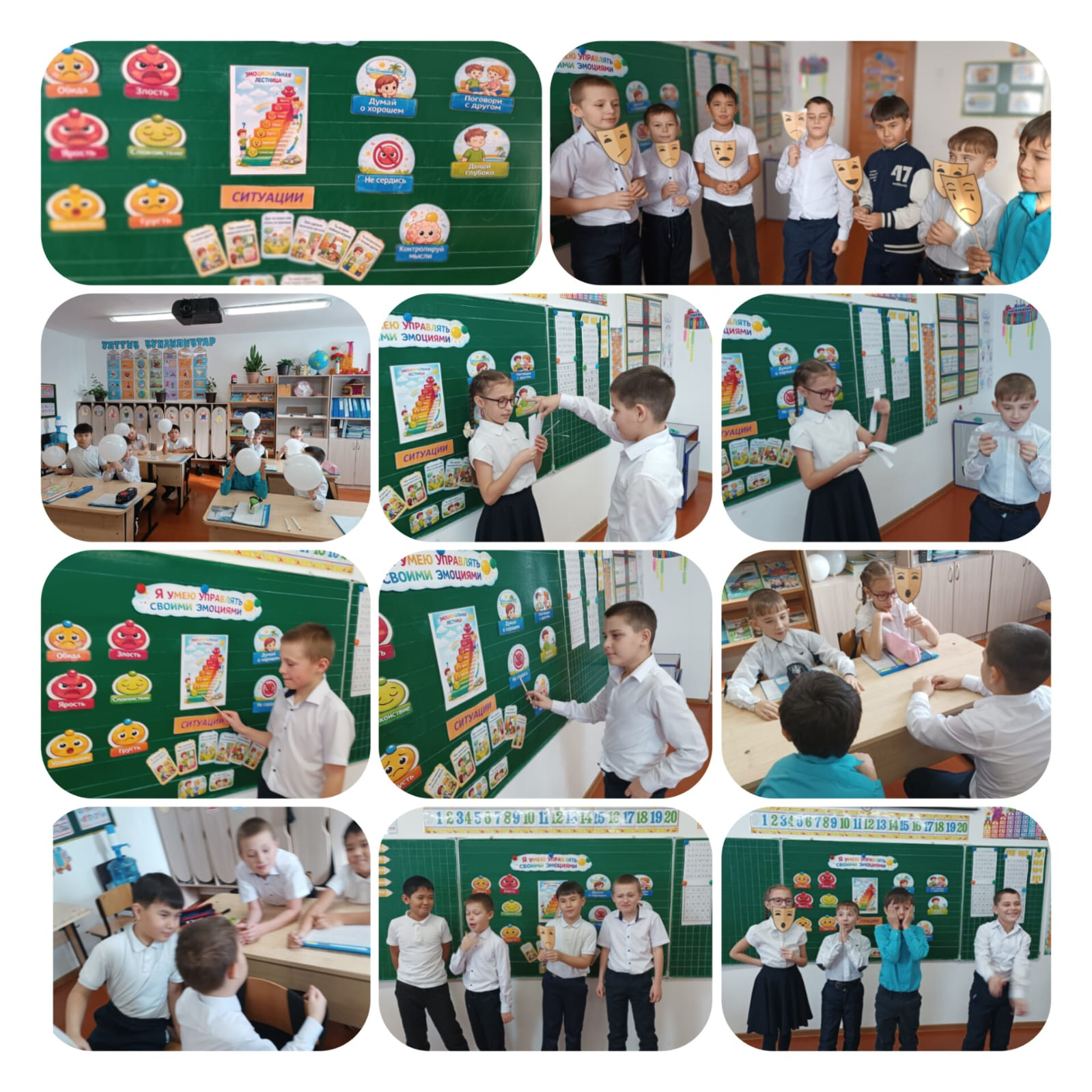 «Я умею управлять своими эмоциями»