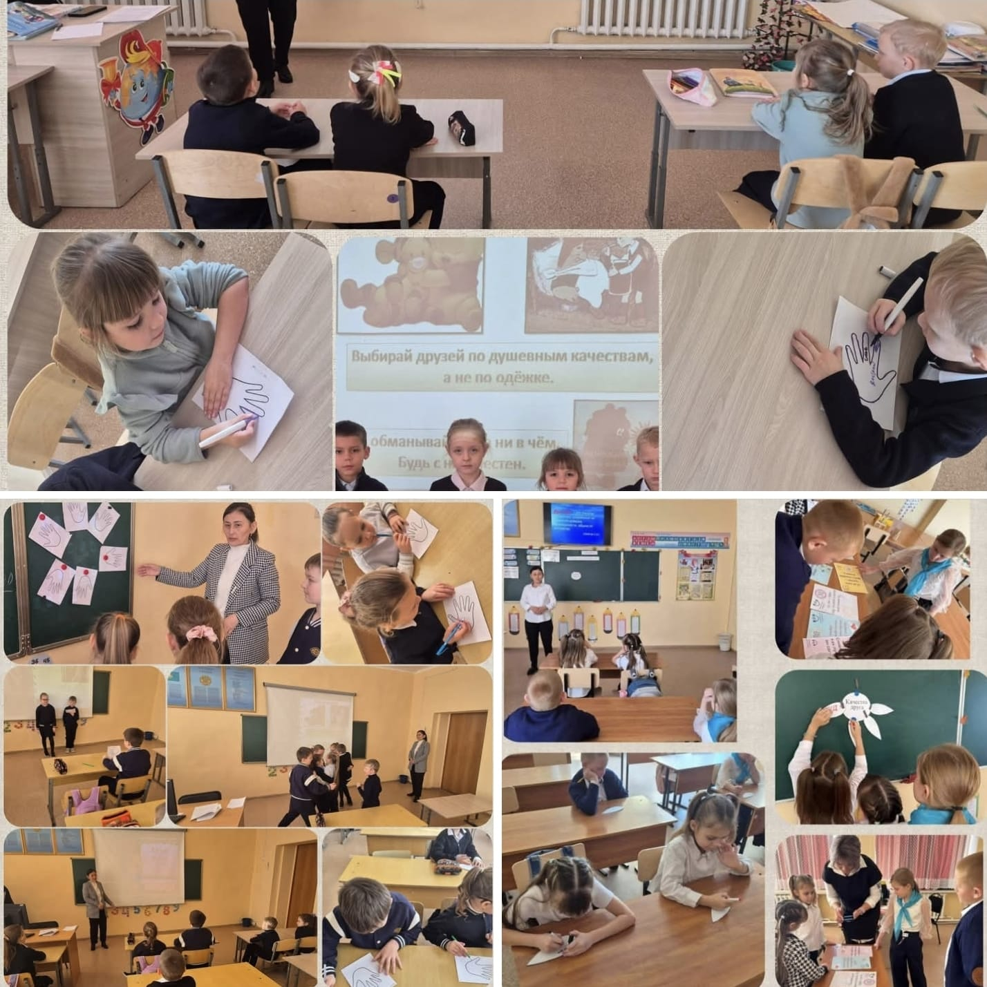 Игровой тренинг.