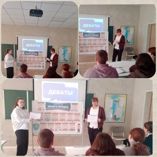 «Закон и порядок».