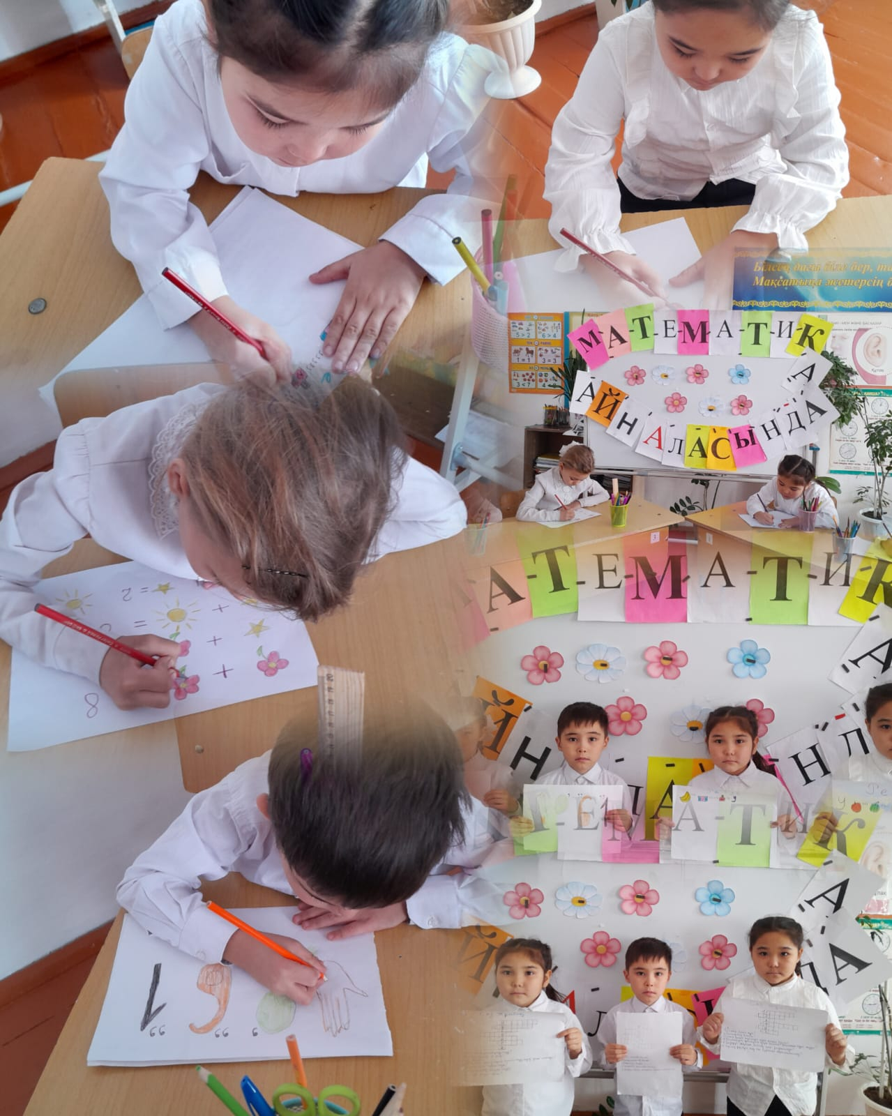 Адал Азамат бағдарламасы