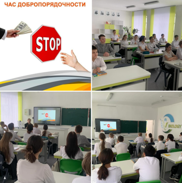 9 декабря был проведён час добропорядочности, посвящённый формированию антикоррупционной культуры и ответственности за честное поведение