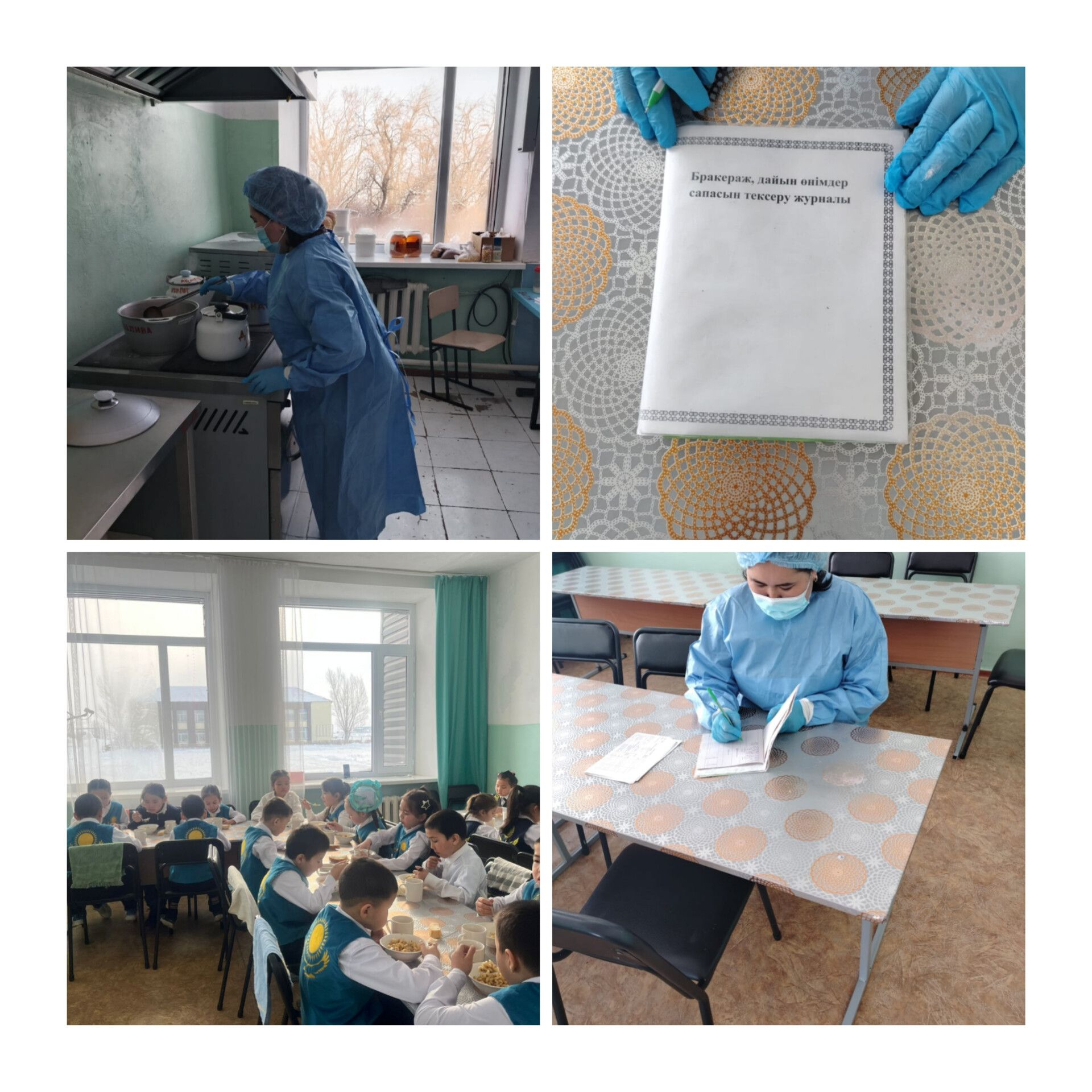 Баршын тірек мектебінде оқушыларды ыстық тамақпен қамтамасыз ету