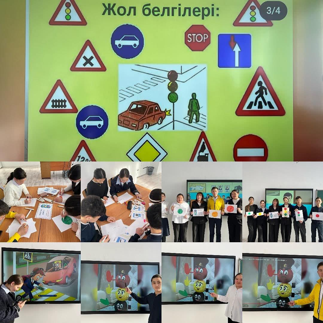 Заң мен Тәртіп