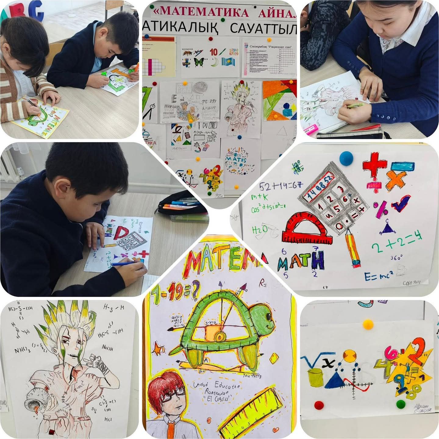 Математикалық сауаттылық апталығы