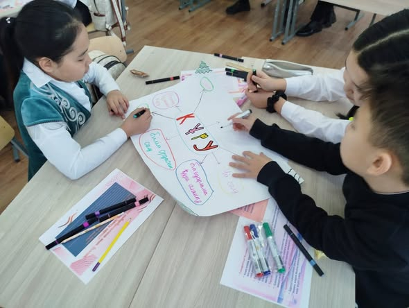 «Құру және жаңашылдық»