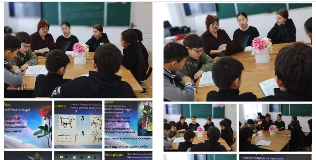 В рамках проекта «Читающая школа» по произведению А. де Сент-Экзюпери «Маленький принц» в 6 русском классе была проведена игра «Крестики-нолики».