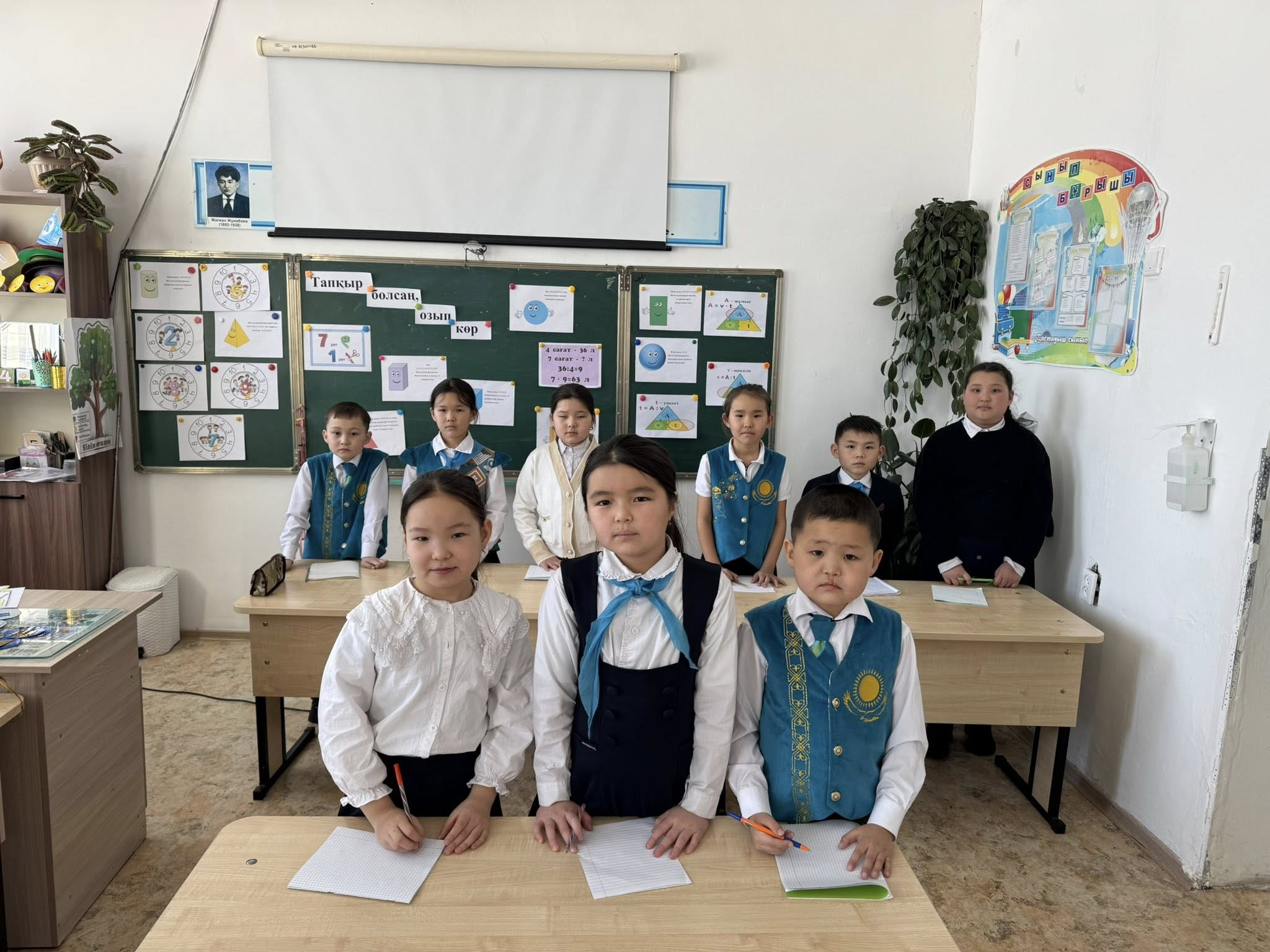 Математикалық сауаттылық апталығы