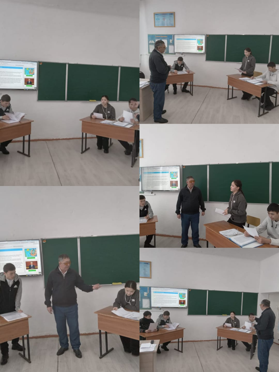 9-11 сынып оқушыларымен 