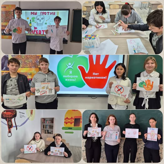 Конкурс рисунков среди обучающихся старших классов на тему «Мы против наркотиков».