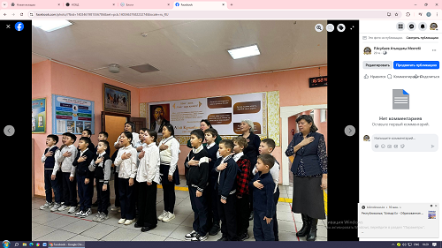 Қазақстан Республикасының Мемлекеттік гимні