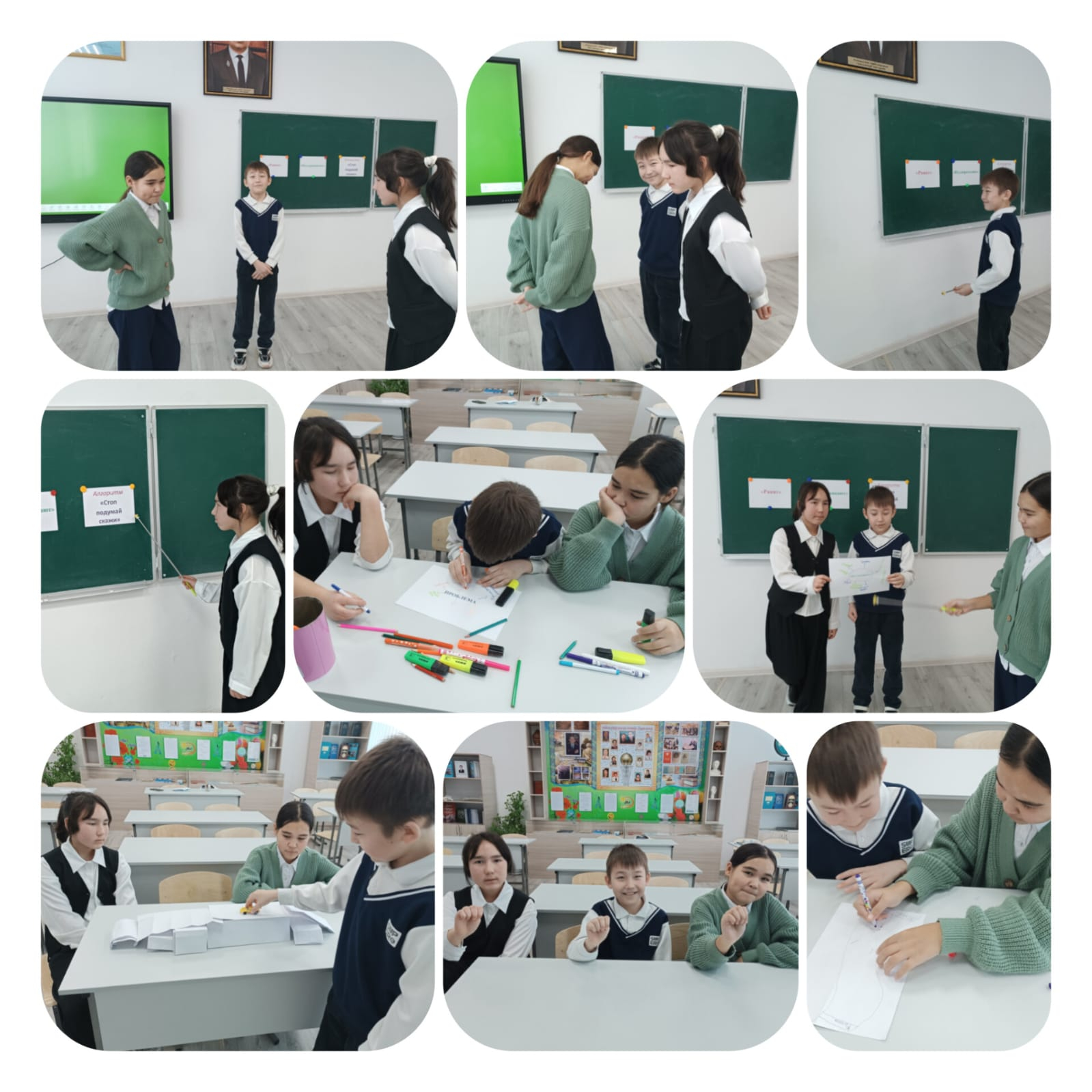 Тренинг по безопасному общению и поддержке