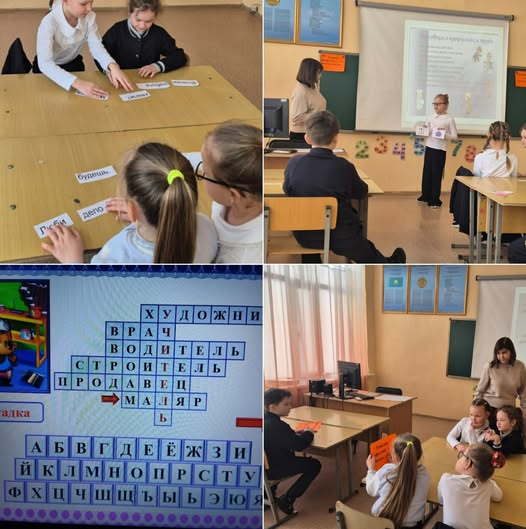 «Учитель года»