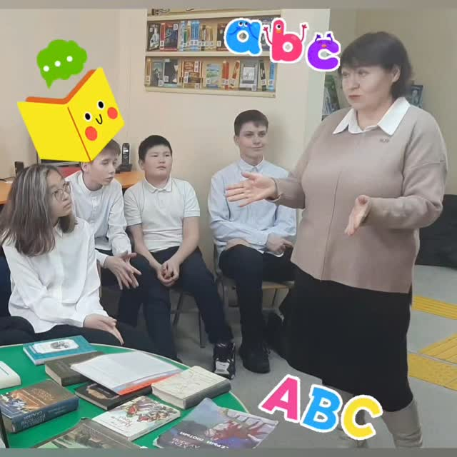 Кітапханаға бару оқушылар үшін оқу мәдениетін және саналы кәсіби өзін-өзі анықтауды қалыптастыруға ықпал ететін қызықты және танымдық іс-шараға айналды.