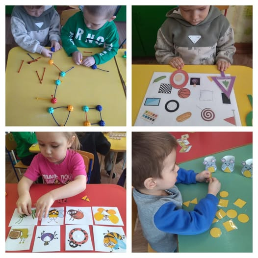 «День цвета и форм».