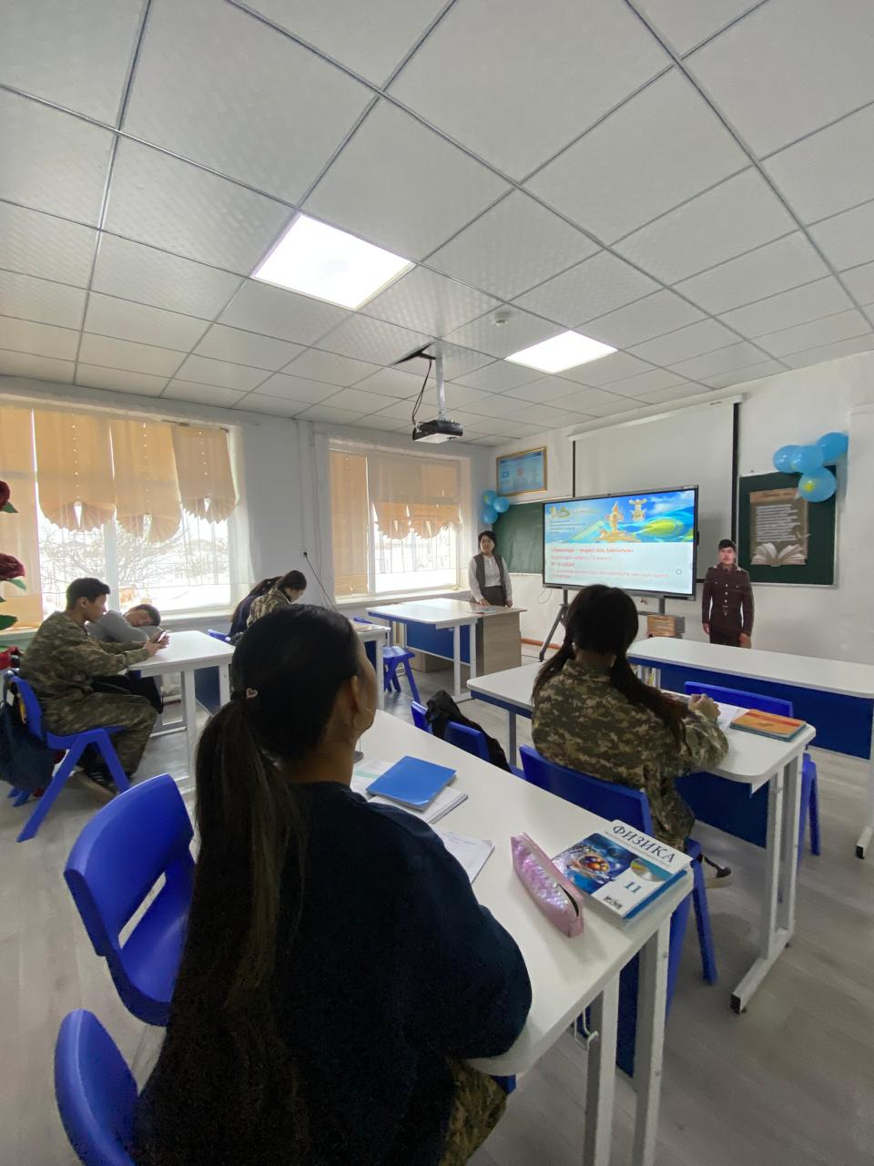 сынып сағаты