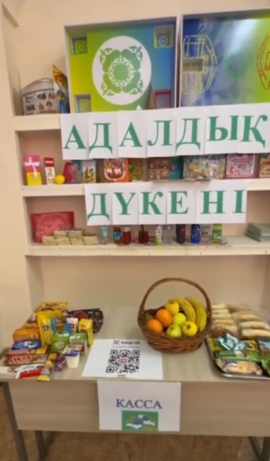 Мектепалды сыныпта «Адалдық дүкені» атты сюжеттік-рөлдік ойыны өткізілді. 