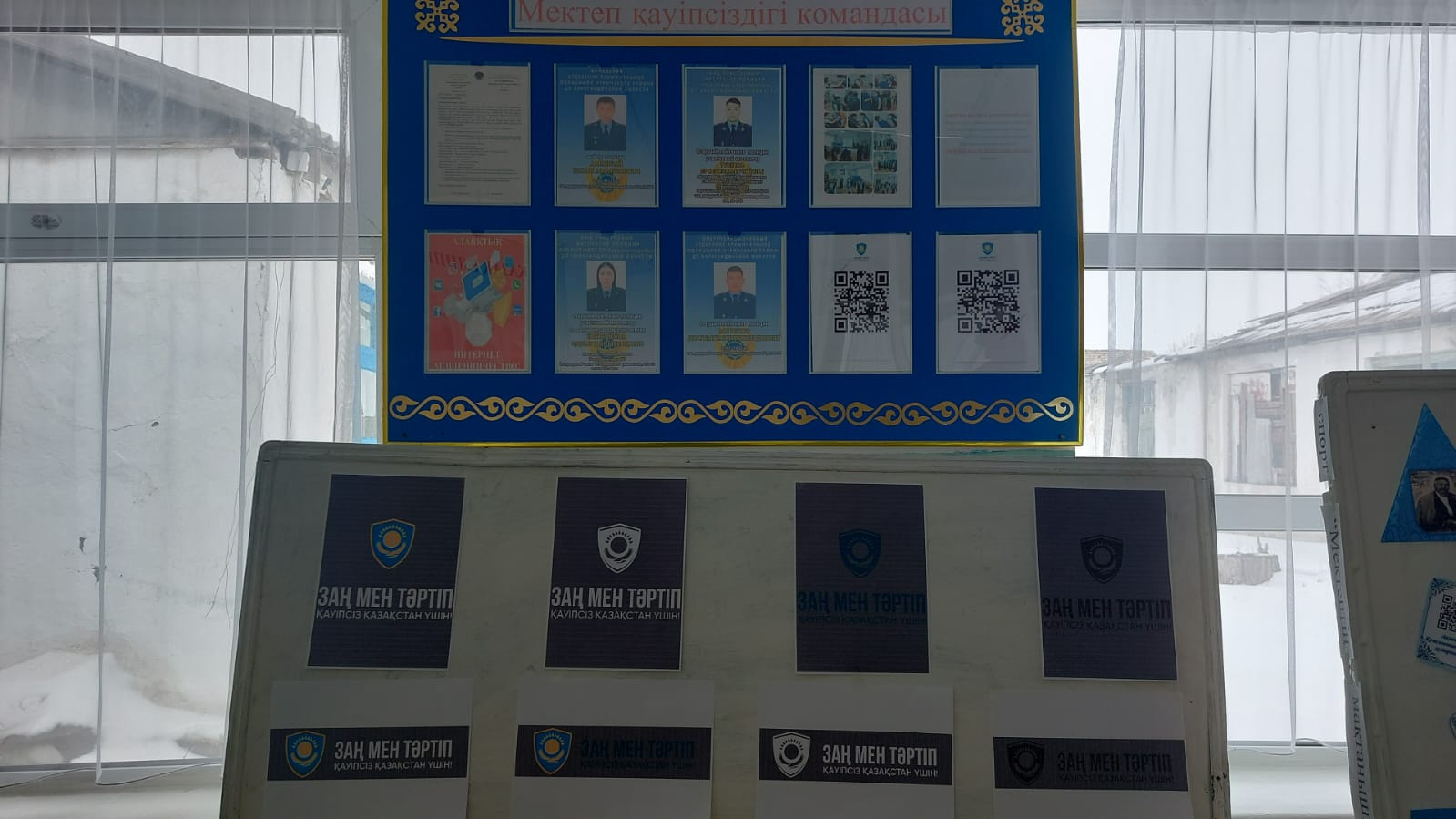 Заң мен тәртіп-қоғамның бейбіт өмір сүрудің басты тірегі.