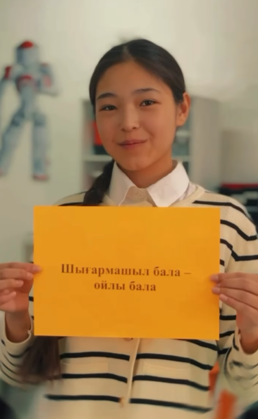 М.Жұмабаев атындағы ЖББ мектеп-гимназиясының 9 «А» сынып оқушыларымен «Лудомания» тақырыбында тәрбие сағаты өткізілді. 