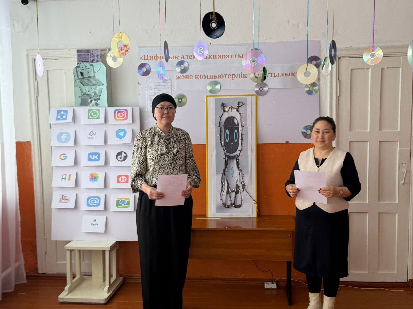 Информатика пәні бойынша 