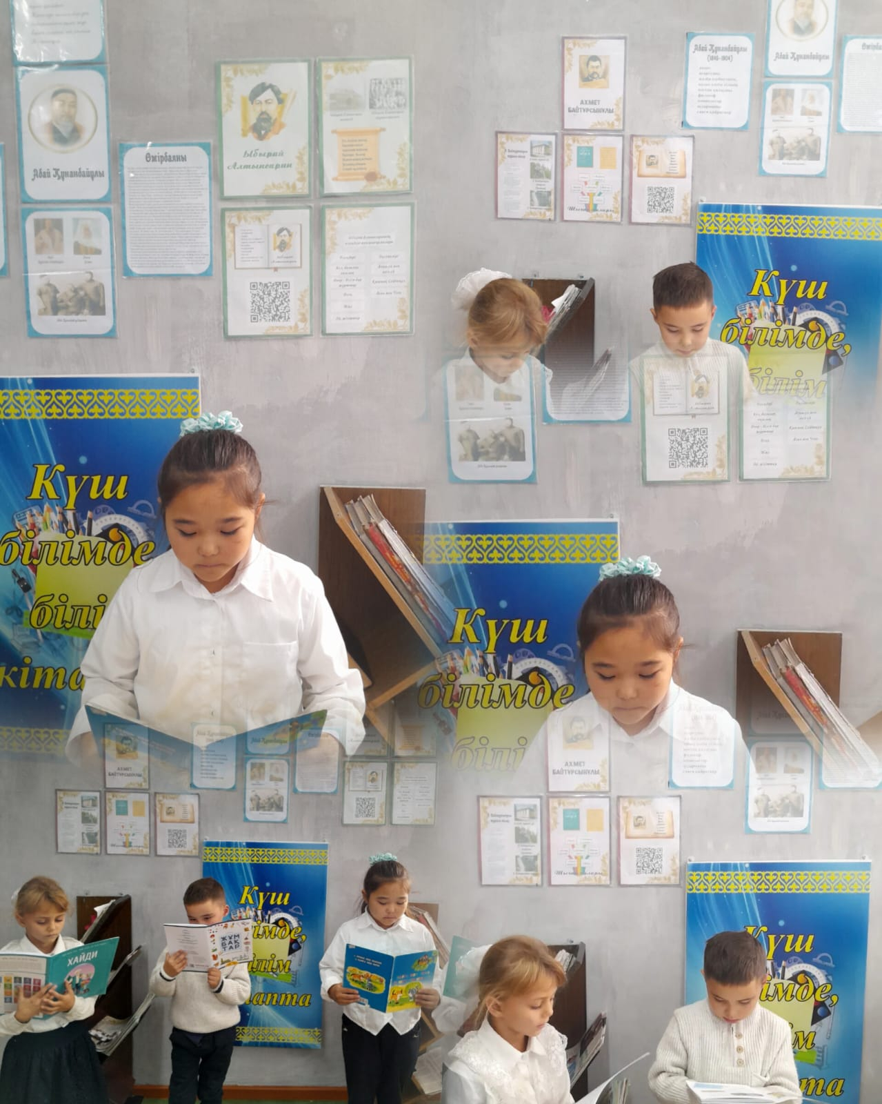 Оқу сауаттылығы апталығы