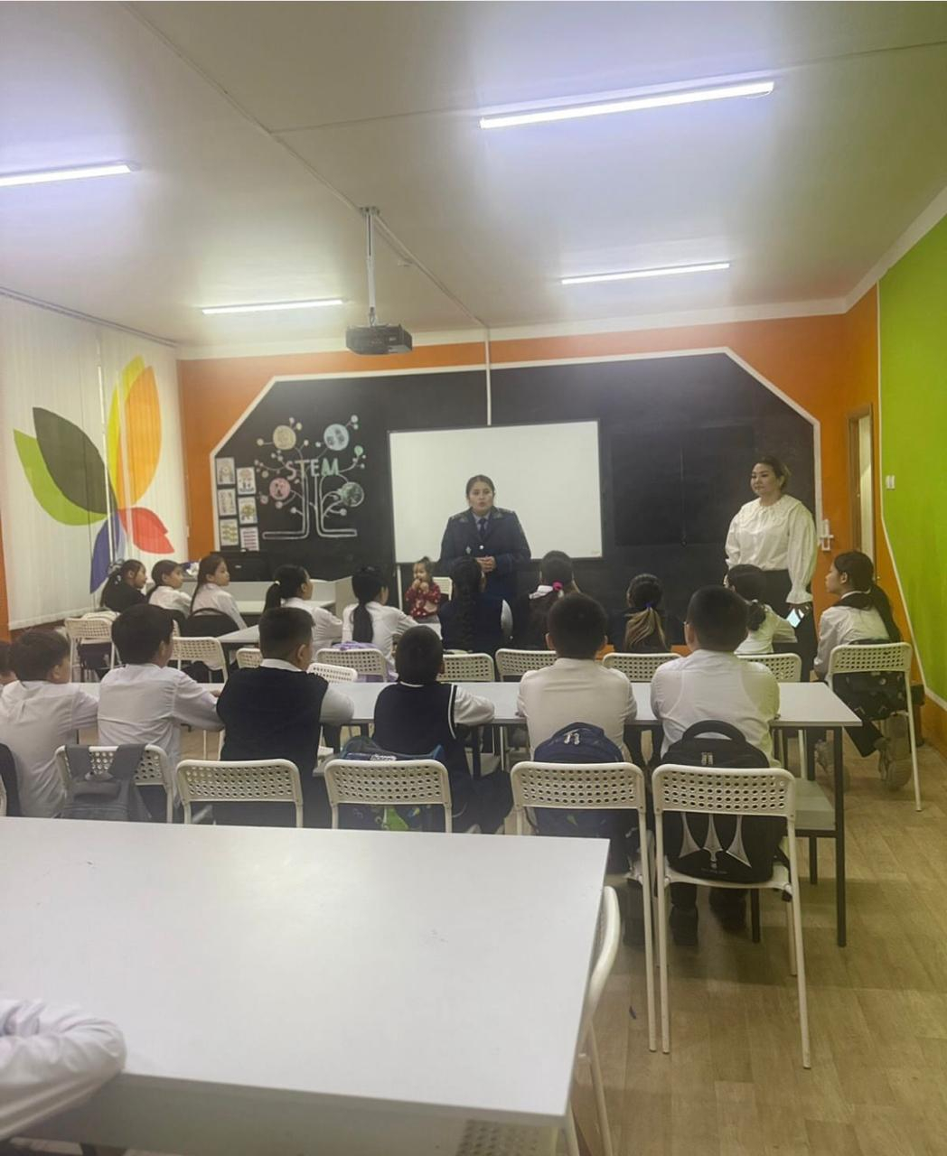 Қауіпсіздік ережелері