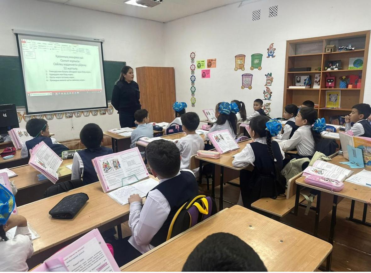 Қауіпсіздік ережелері