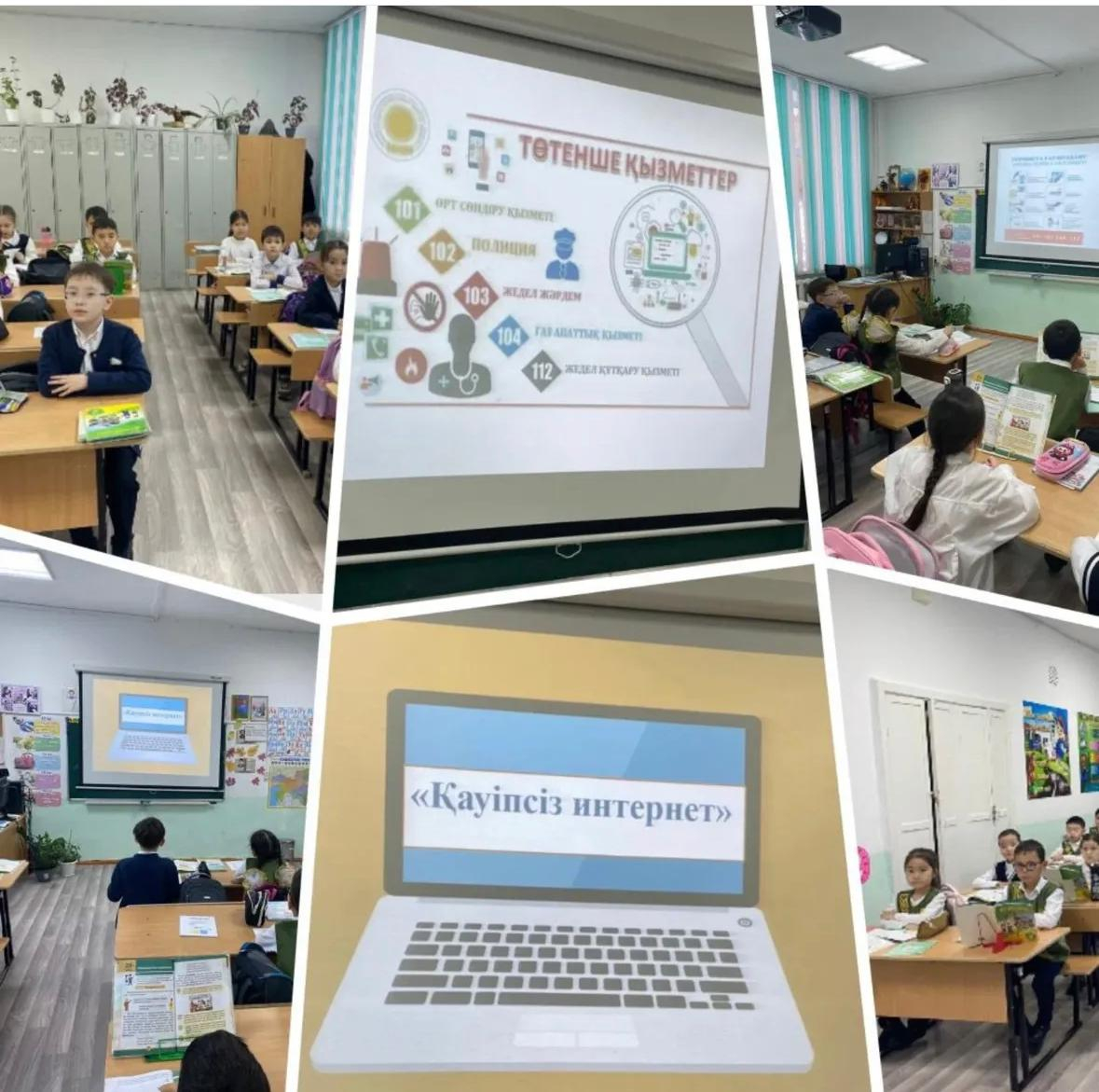 Сынып сағаты 